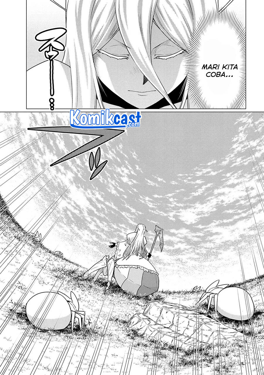 Kumo desu ga, Nani Ka?